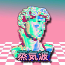 aesthetic Discord emoji