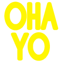 ohayo Discord emoji