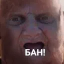 BAN