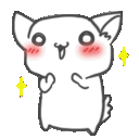 excitedkitty Discord Emoji