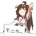 WSkongorage