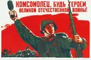 cummunism