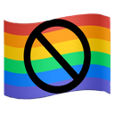 :lgbt: Discord Emote