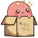 potatocutebox