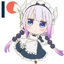 kannamaid