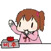 MiraiButton