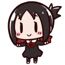 bakaguyawalk