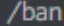 ban ban