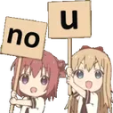 Nou