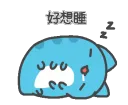 BCTired