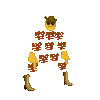 yeehaw yeehaw
