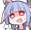 Lust Discord emoji