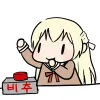 aChisatoButton