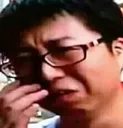 sadchong Discord Emoji