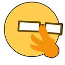 hmmemoji Discord Emoji