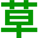 kusa