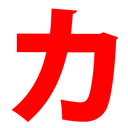 ka