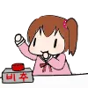 MiraiButtonsucc1 MiraiButtonsucc1