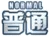 NL