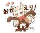 SONekoFlapArm