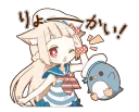 NekoSalute