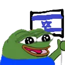 pepoIsrael