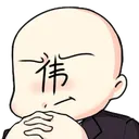 DaWeiThink