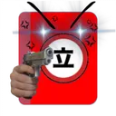 tachireeeee tachireeeee