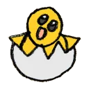 hatch