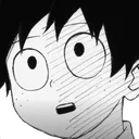 DekuShook