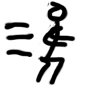 fastemote Discord emoji