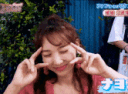 aegyonayeon