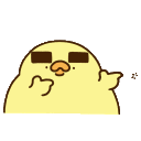 :birbeyebrows: Discord Emote
