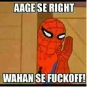 aageseright