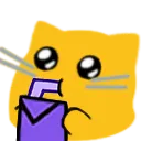 Cattosip Discord Emoji