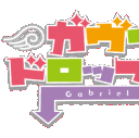 logoGabriel Discord Emoji