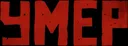 YMEP YMEP