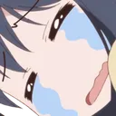 uwe