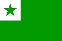 :esperanto: Discord Emote