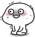 aqsweatscared