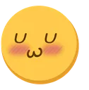 MojiUWU Discord Emoji