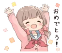 YAY