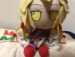 yukari_bounce