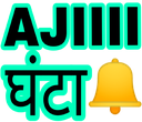zt_AjiiGhanta Discord emoji