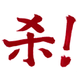 SHA