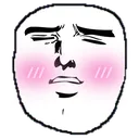 Nya nya Discord Emoji