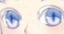 :stare: Discord Emote