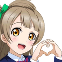 :kotolove: Discord Emote