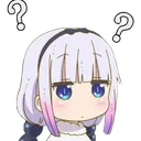 KannaConfused Discord Emoji