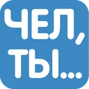 4el